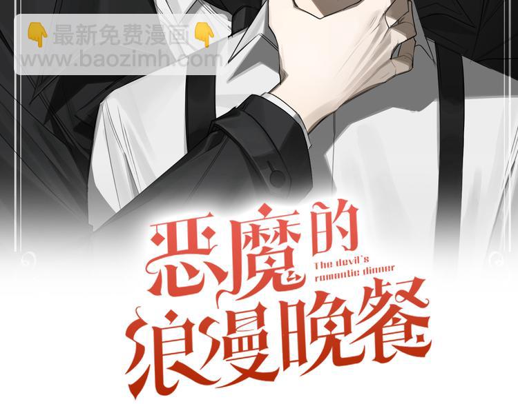 第1话 连环杀人案1