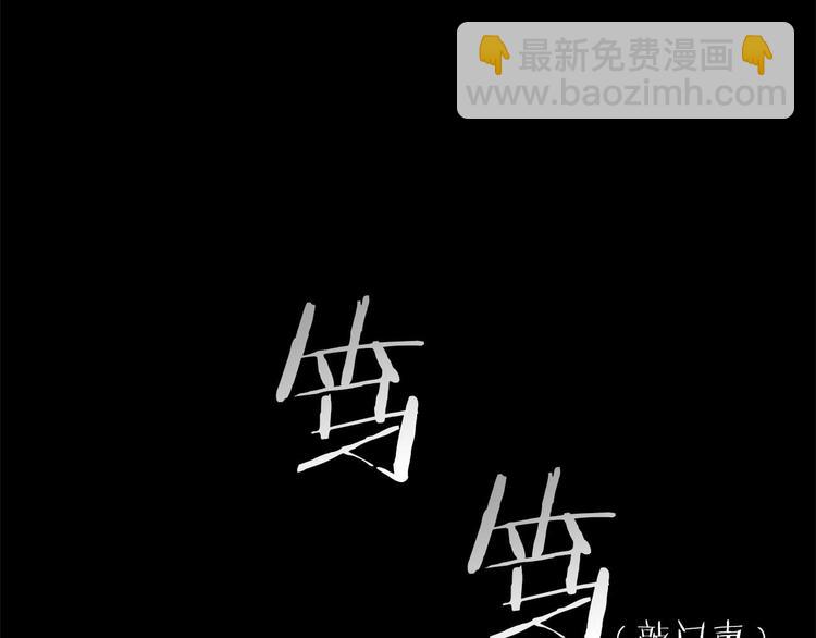 第1话 连环杀人案10