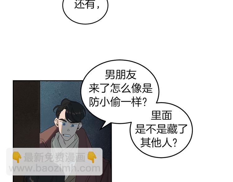 第1话 连环杀人案104