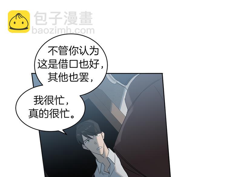 第1话 连环杀人案108