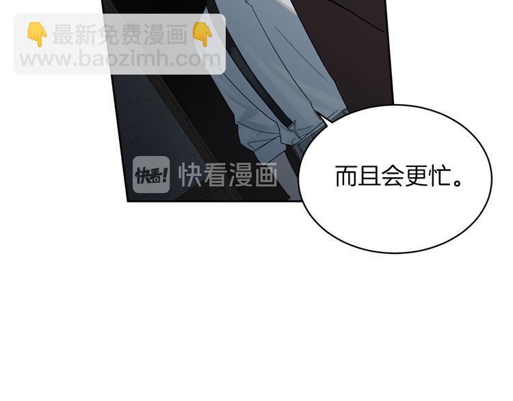 第1话 连环杀人案109