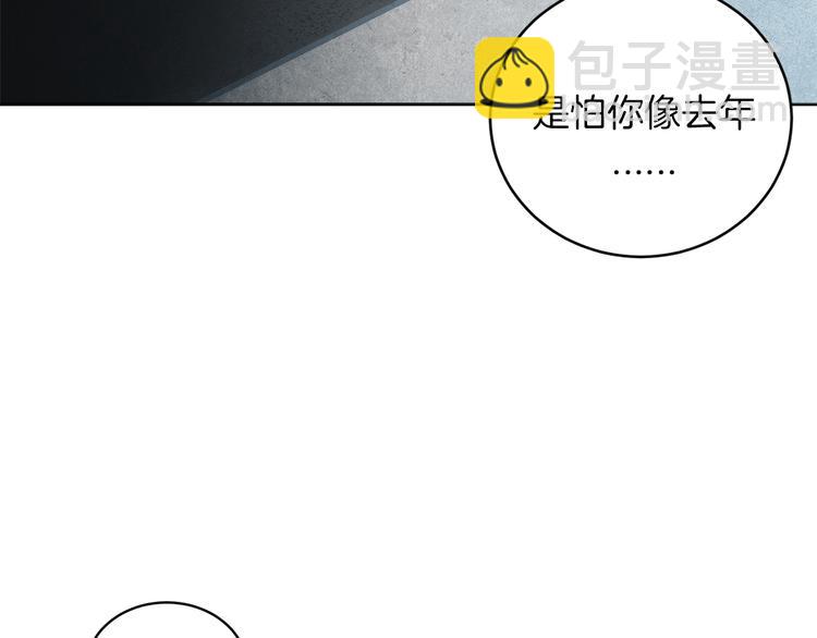 第1话 连环杀人案111