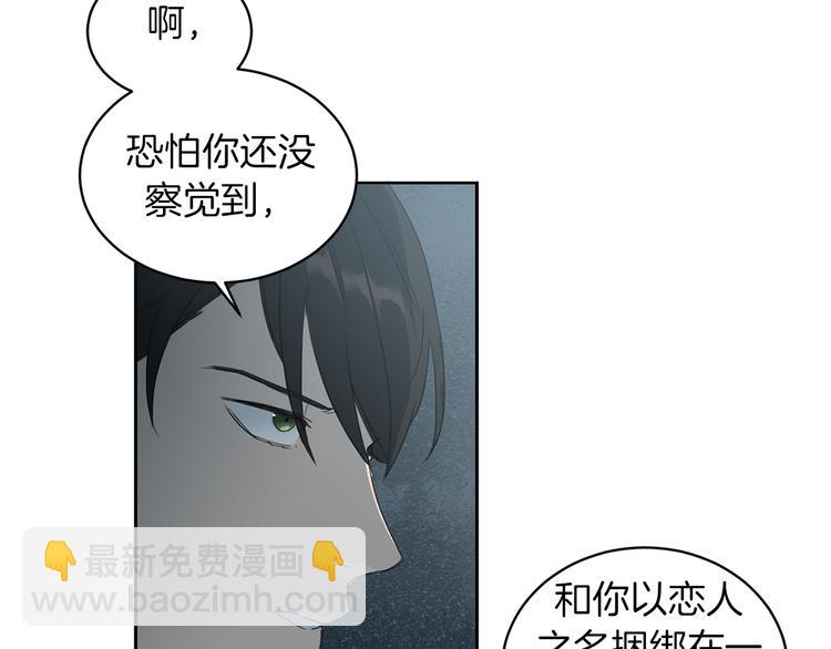 第1话 连环杀人案112