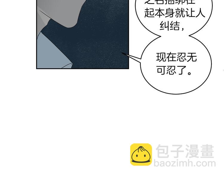 第1话 连环杀人案113