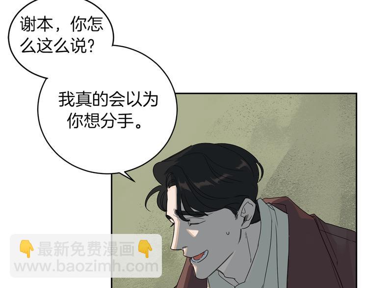 第1话 连环杀人案116