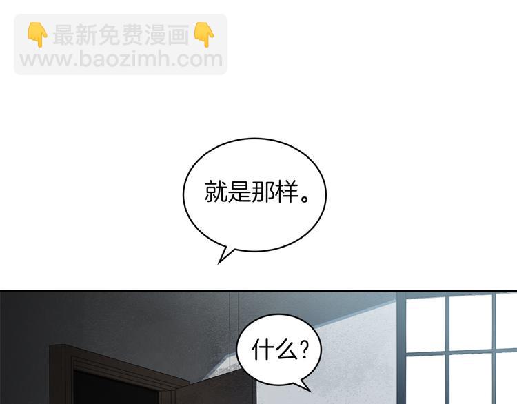 第1话 连环杀人案118