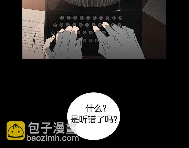 第1话 连环杀人案12