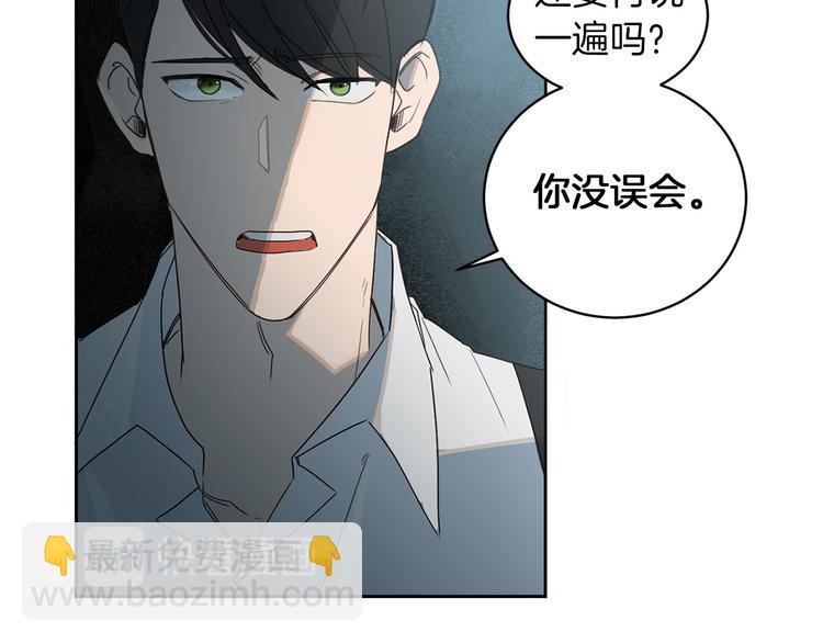 第1话 连环杀人案122