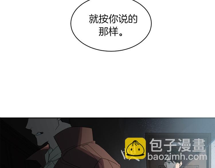 第1话 连环杀人案126