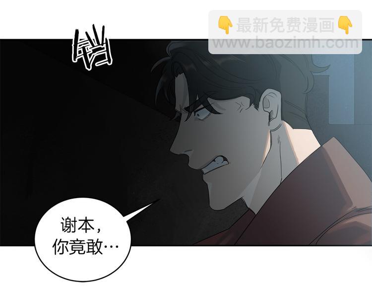 第1话 连环杀人案129