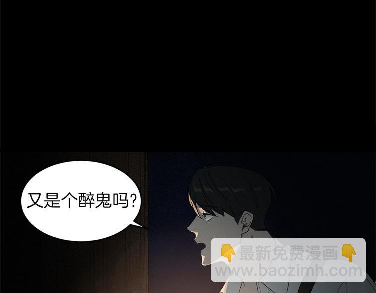 第1话 连环杀人案16