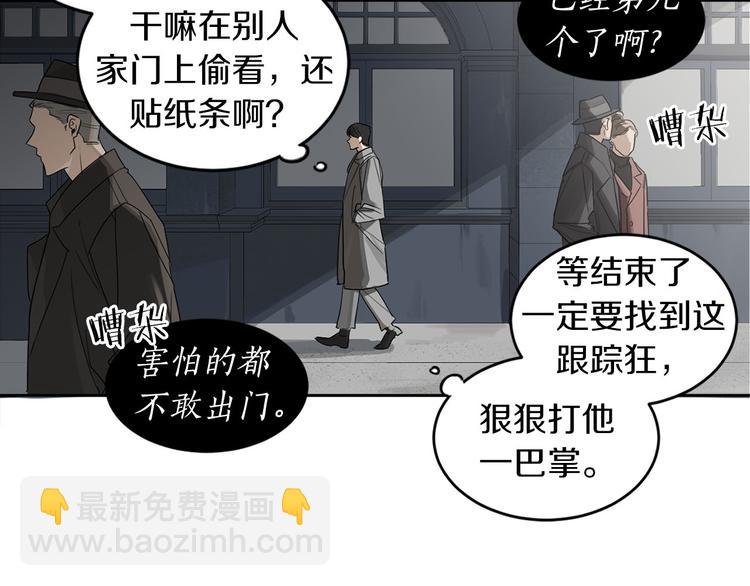 第1话 连环杀人案29