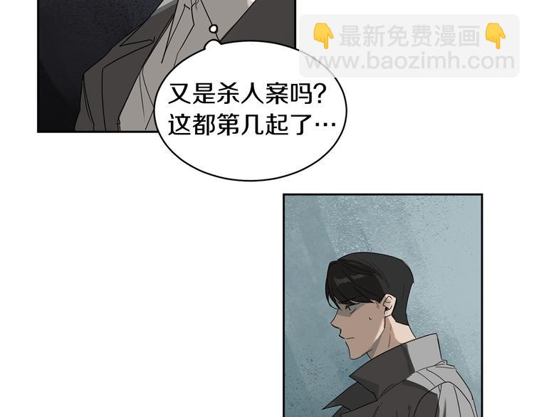 第1话 连环杀人案36