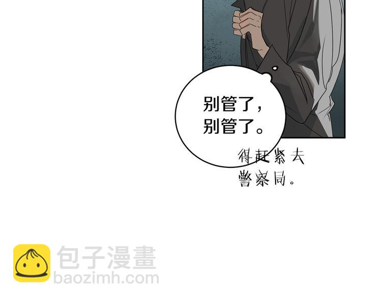 第1话 连环杀人案37