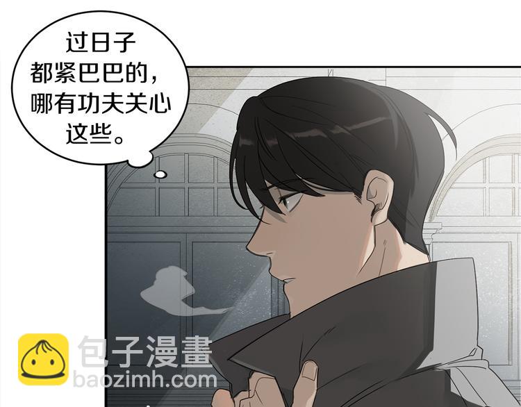 第1话 连环杀人案38