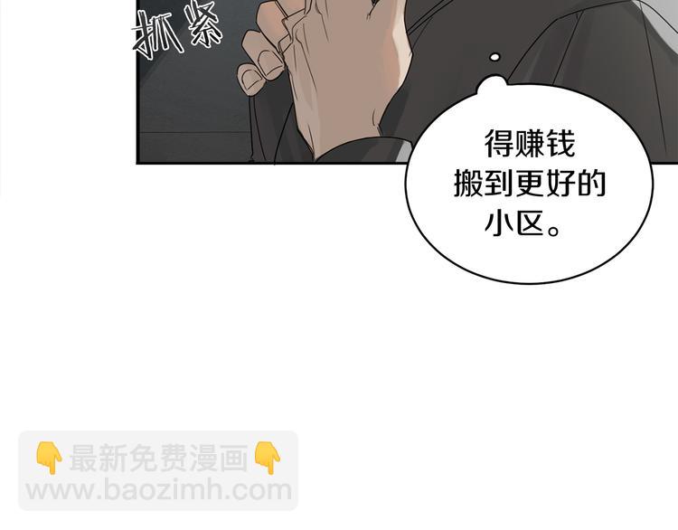 第1话 连环杀人案39