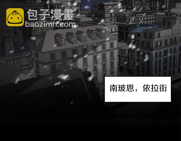 第1话 连环杀人案5