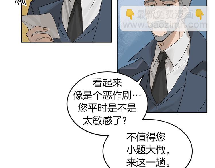 第1话 连环杀人案50