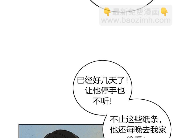 第1话 连环杀人案51