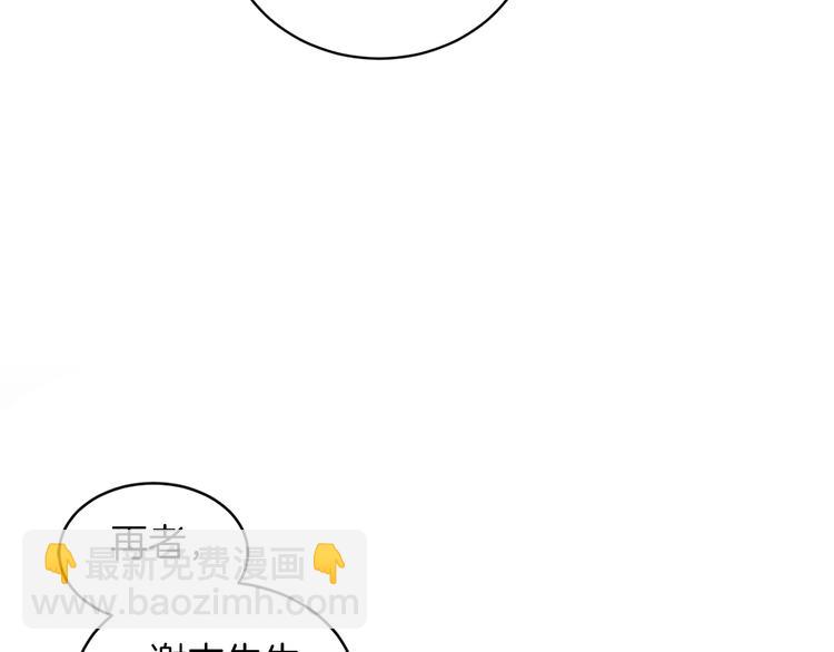 第1话 连环杀人案55