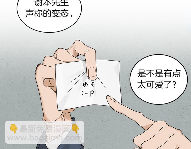 第1话 连环杀人案56