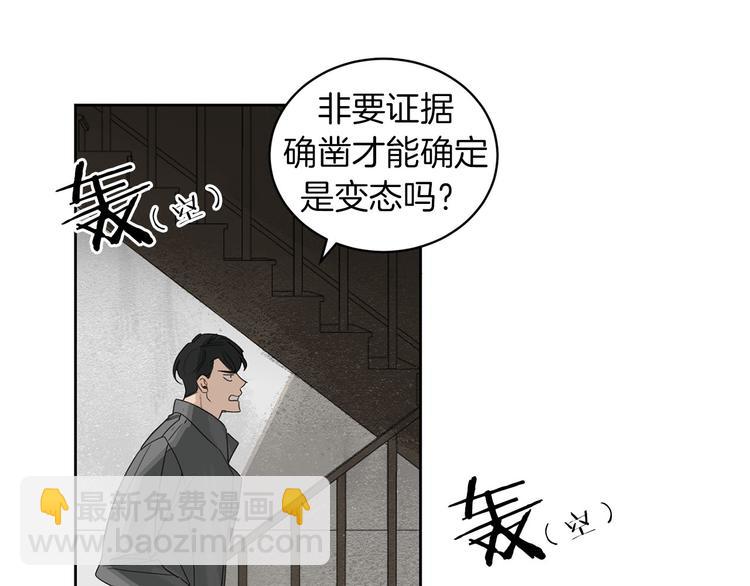 第1话 连环杀人案65