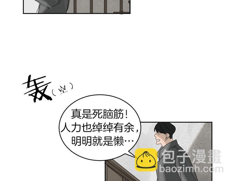 第1话 连环杀人案66