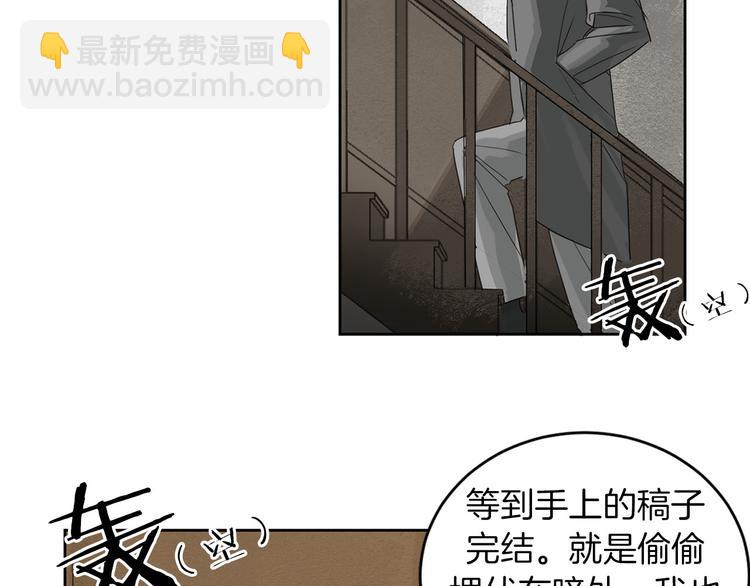 第1话 连环杀人案67