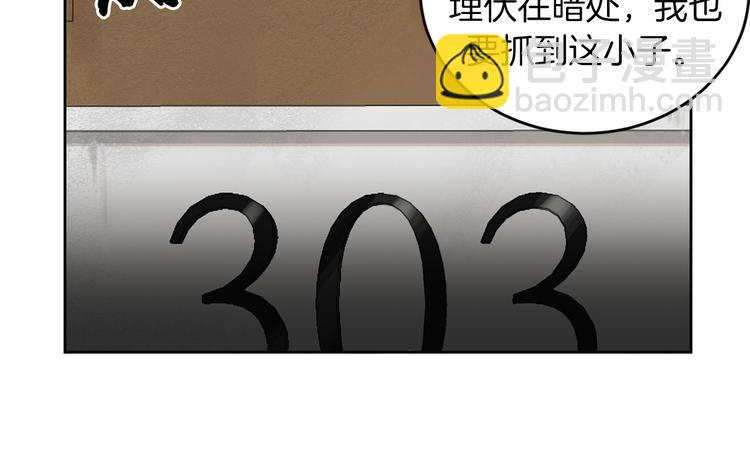 第1话 连环杀人案68