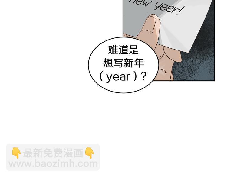 第1话 连环杀人案74