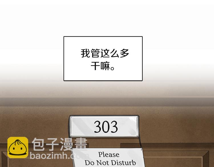 第1话 连环杀人案75
