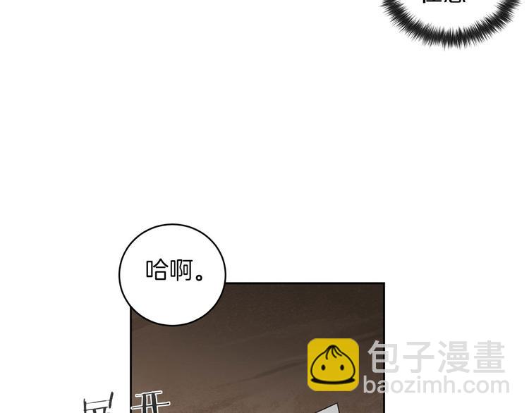 第1话 连环杀人案83