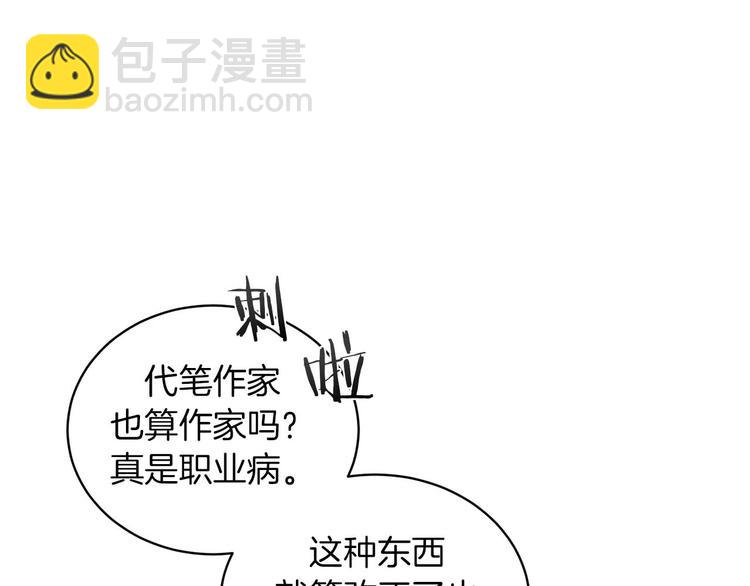 第1话 连环杀人案85