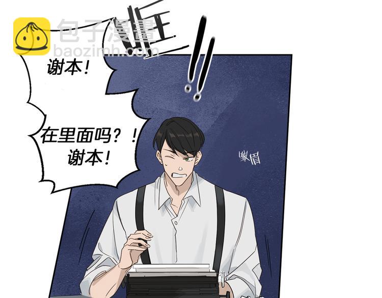 第1话 连环杀人案90
