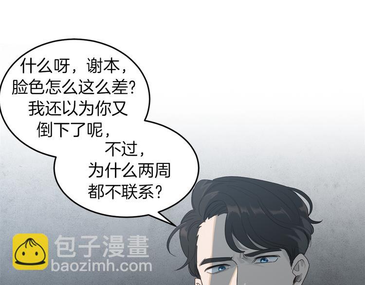 第1话 连环杀人案96