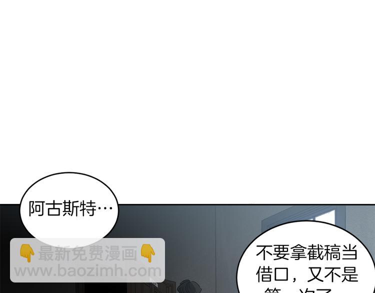 第1话 连环杀人案98