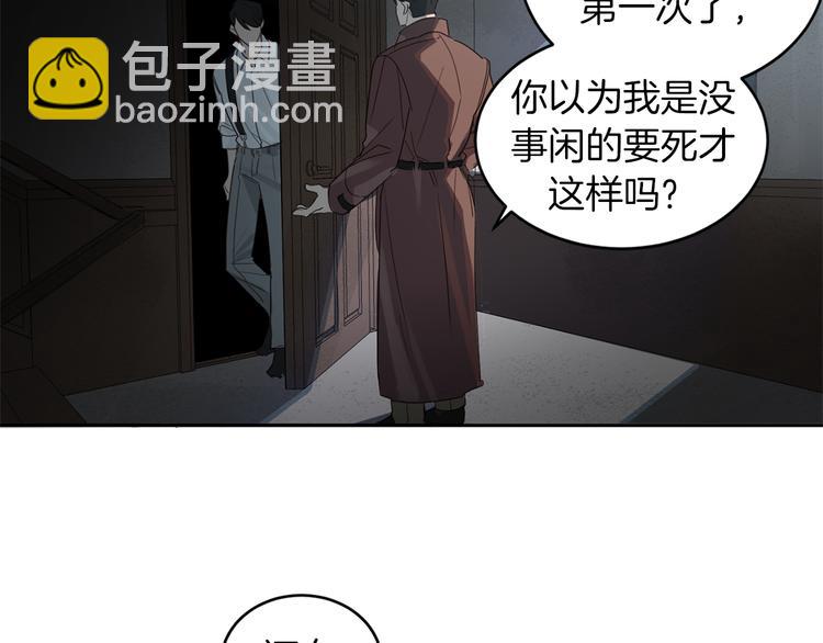第1话 连环杀人案99