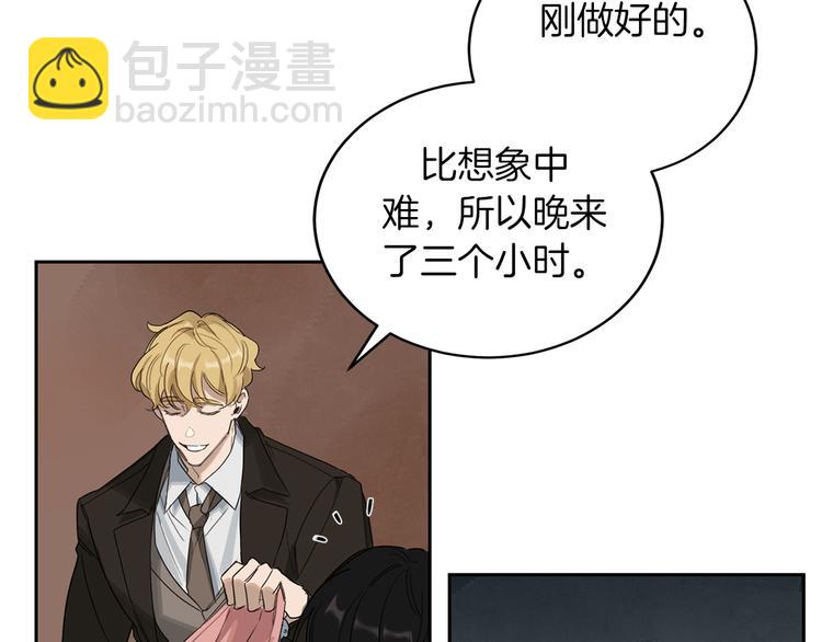 第2话 奇怪的男人103