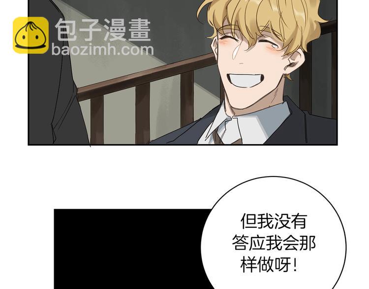 第2话 奇怪的男人48