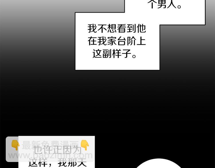 第2话 奇怪的男人70