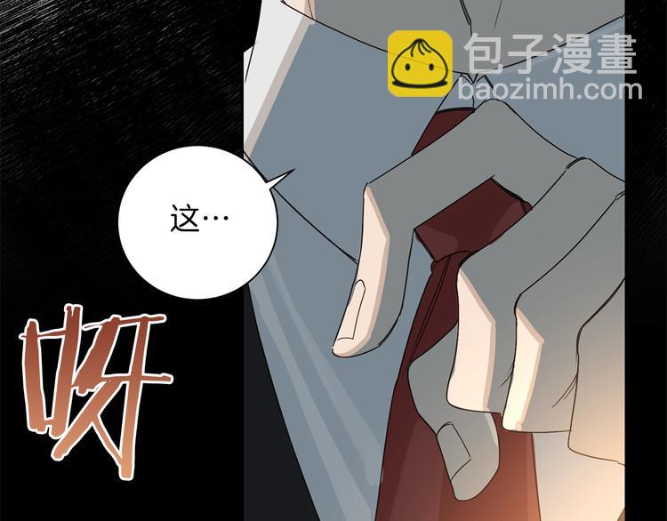 第3话 共进晚餐121