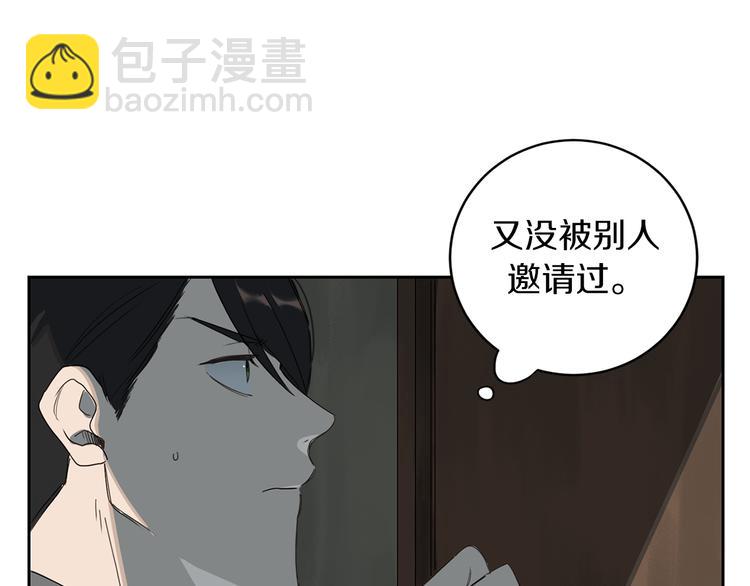 第3话 共进晚餐43