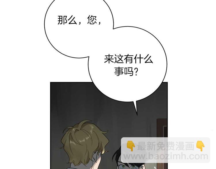第4话 下一个目标112