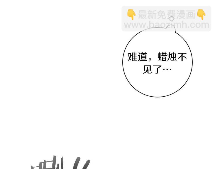 第4话 下一个目标118