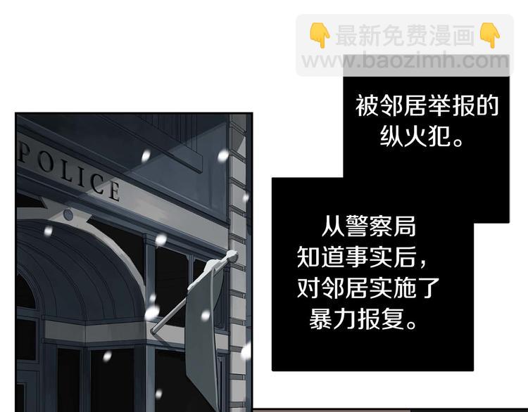 第4话 下一个目标128