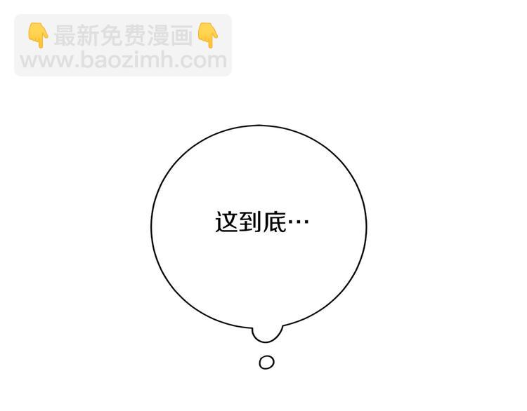 第4话 下一个目标17
