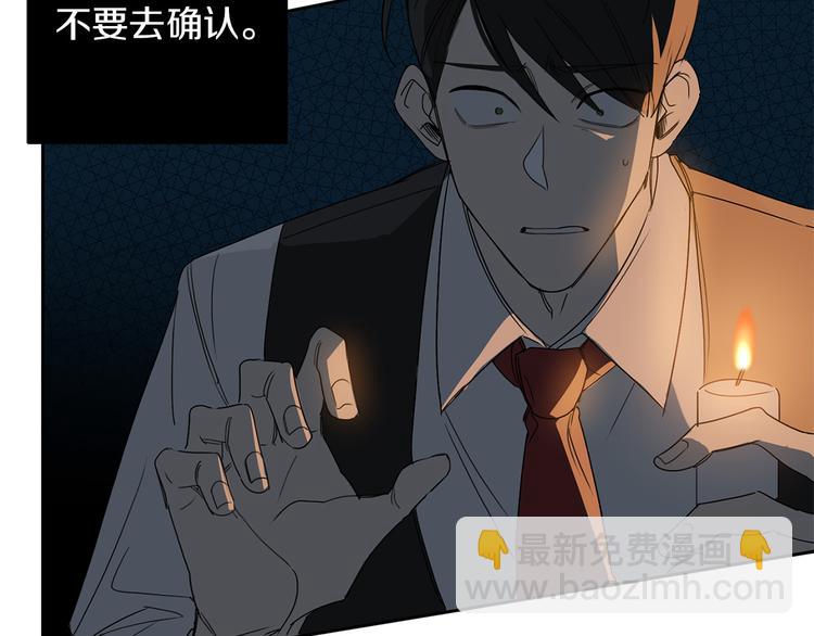 第4话 下一个目标26