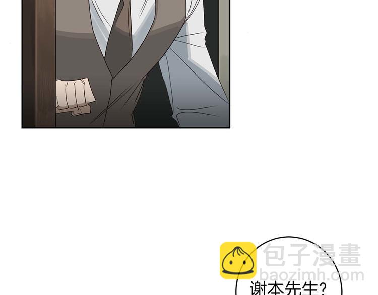 第4话 下一个目标33