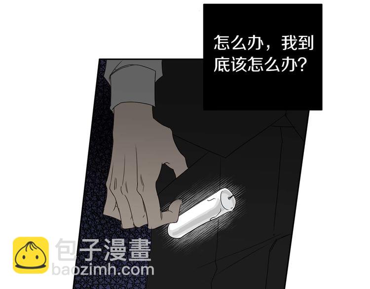 第4话 下一个目标38