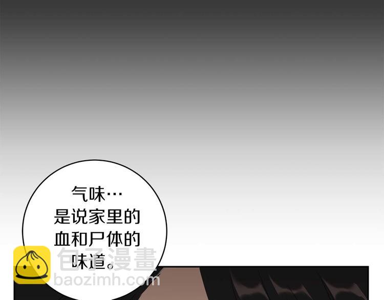 第4话 下一个目标41